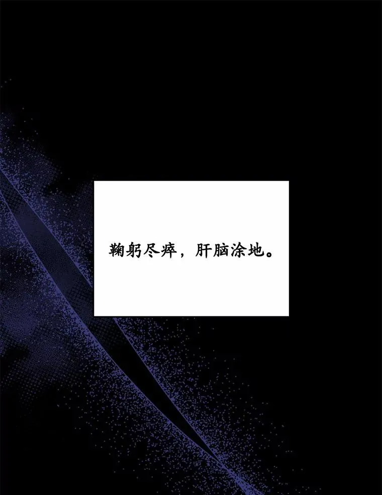 10.忠仆亚夏41