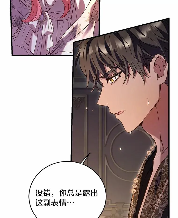 21.皇太子召见57