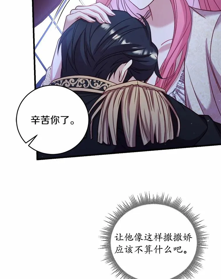 9.二皇子归来18