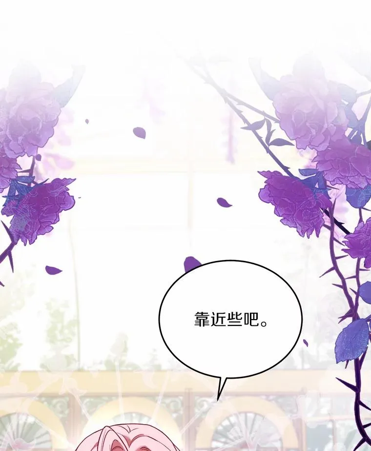6.拉拢侍女55