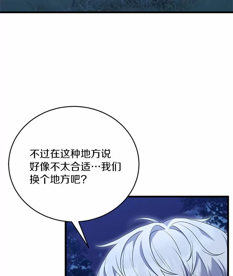 20.教皇登场31
