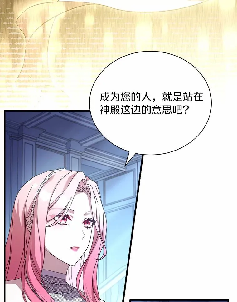 30.神谕的秘密15