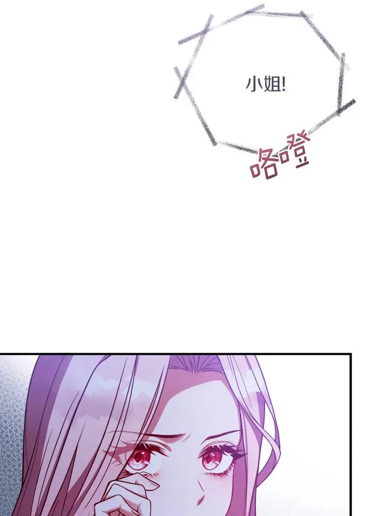 1.解除婚约49