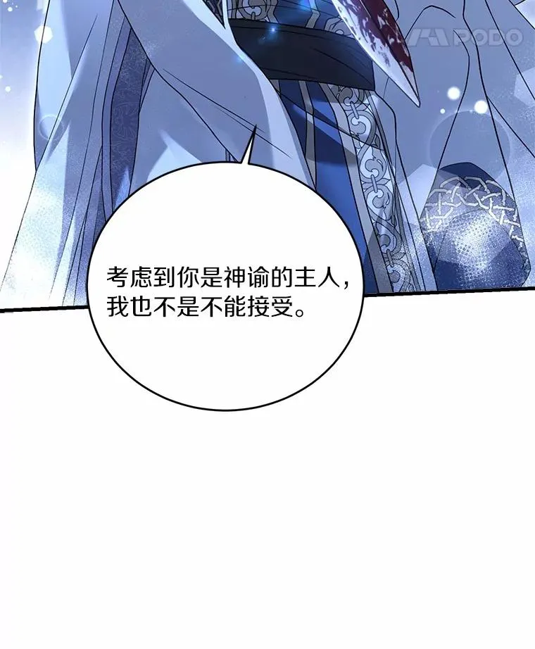 20.教皇登场63