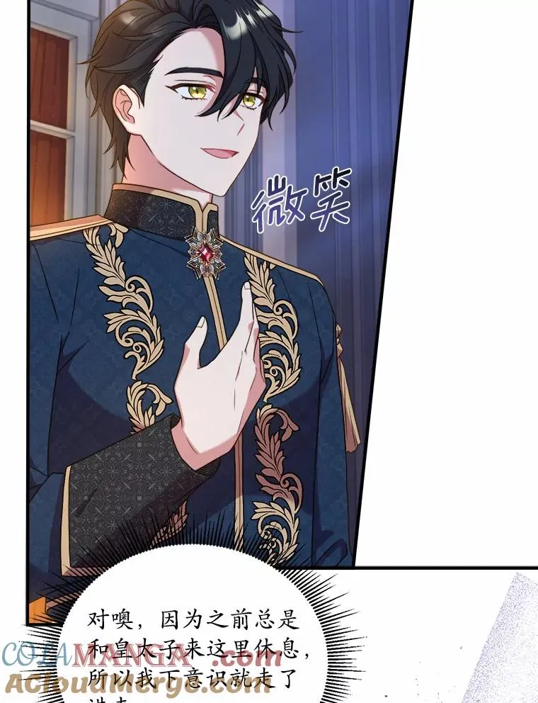 18.家族的宝贝24