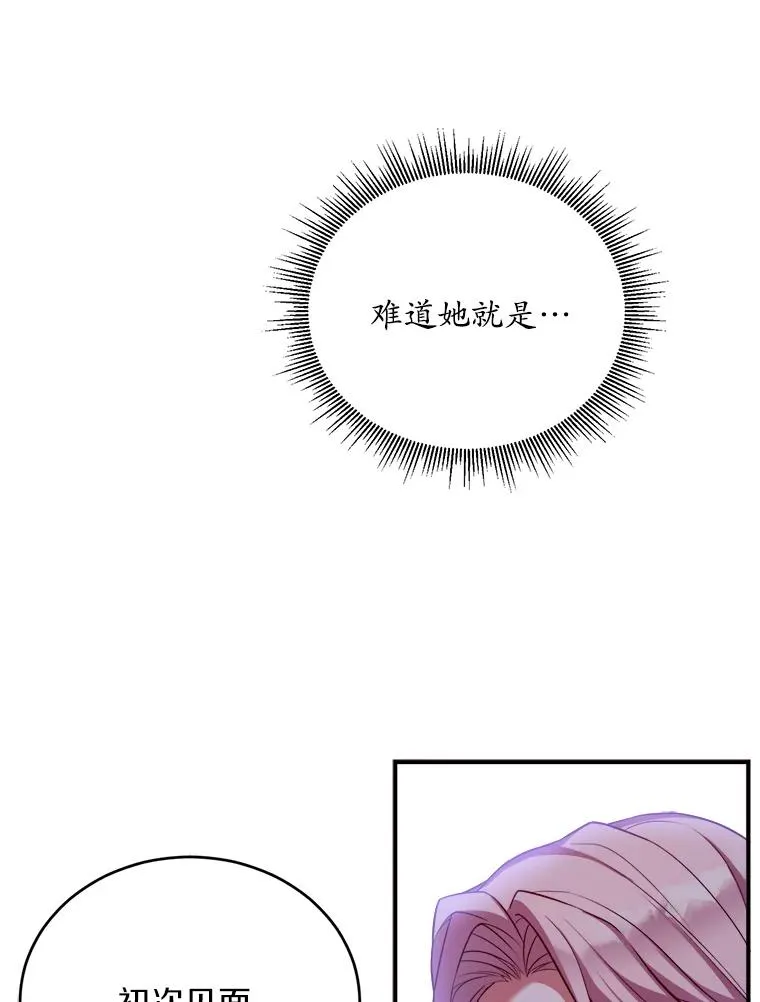 1.解除婚约58