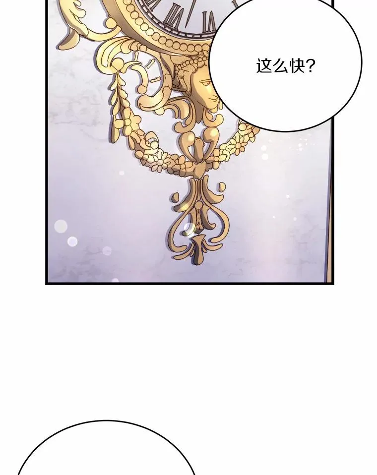 19.教皇的试探5
