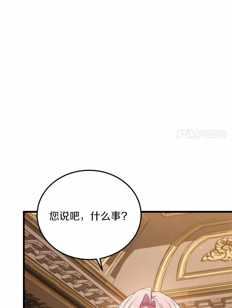 4.意外受伤47