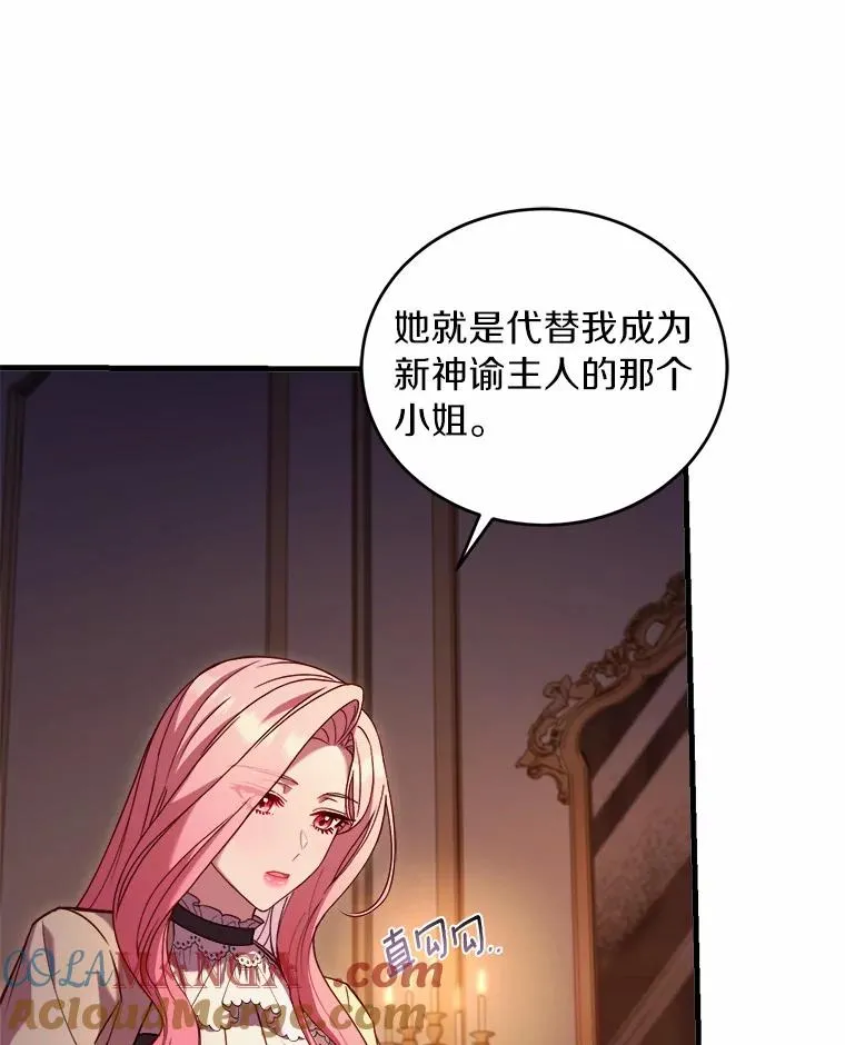 11.舍弃礼服68