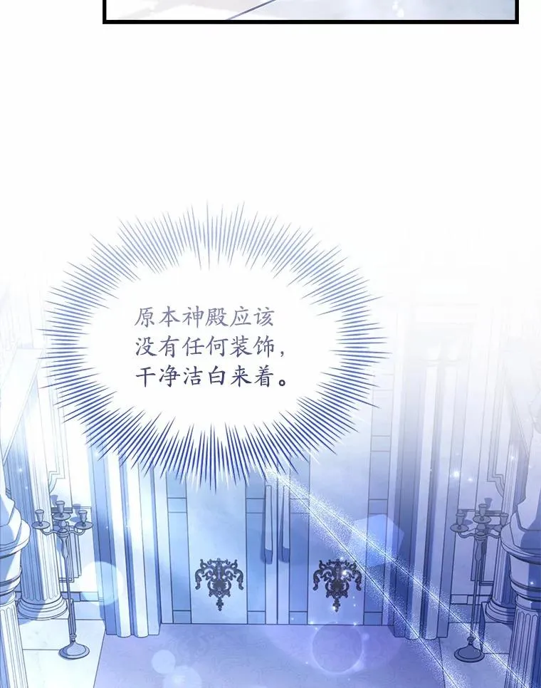 29.正式会面78