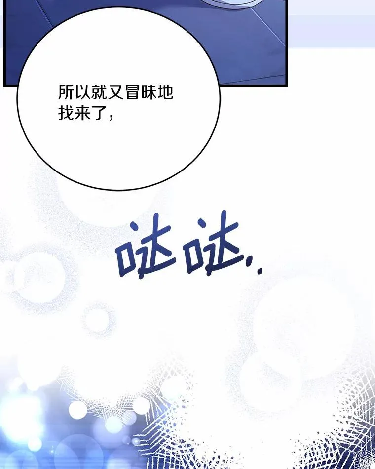 22.西亚落泪66