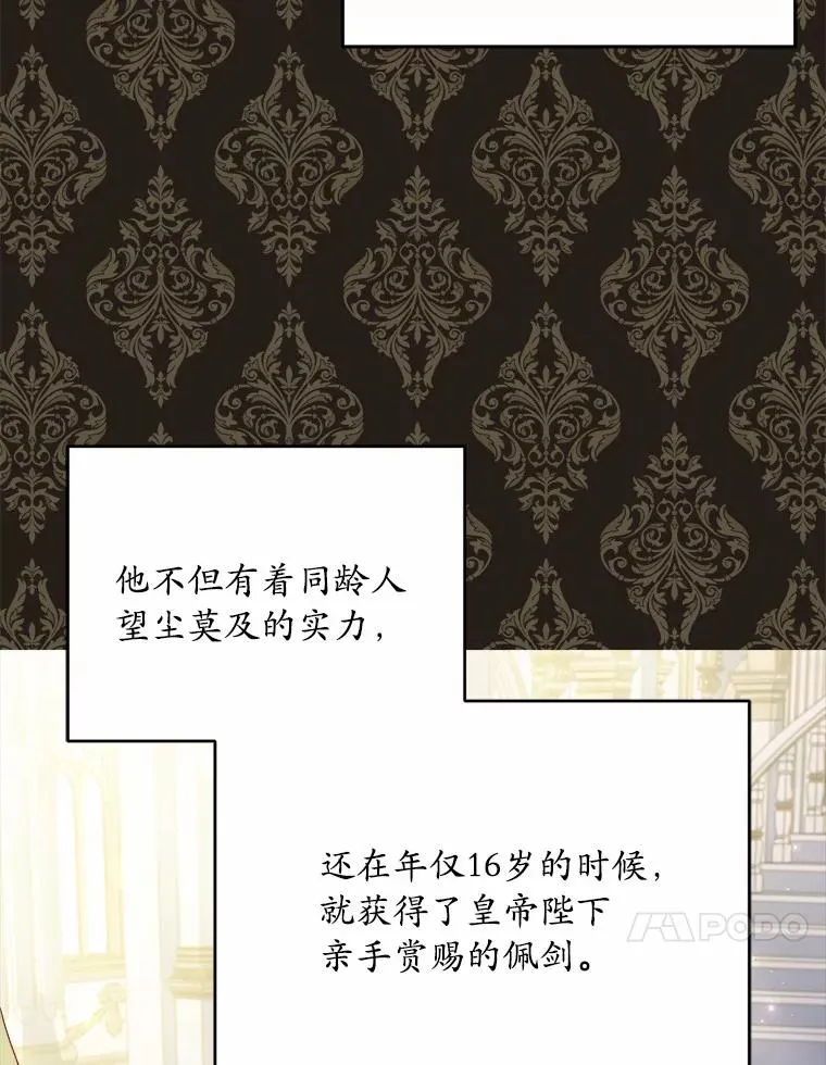 14.好戏开场27