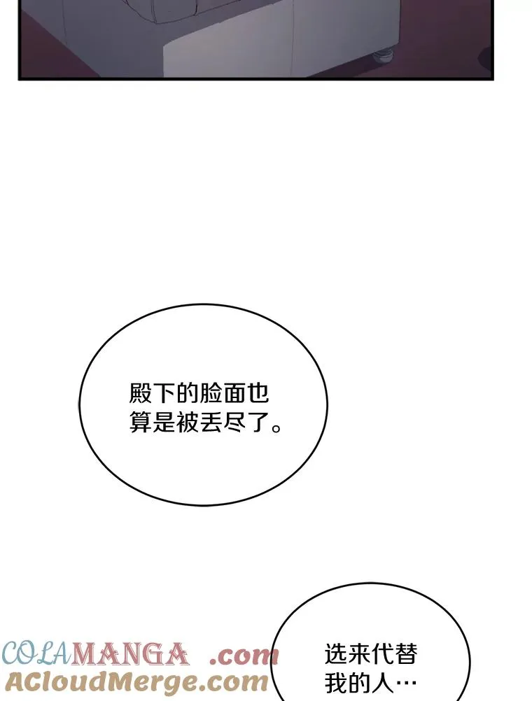 1.解除婚约108
