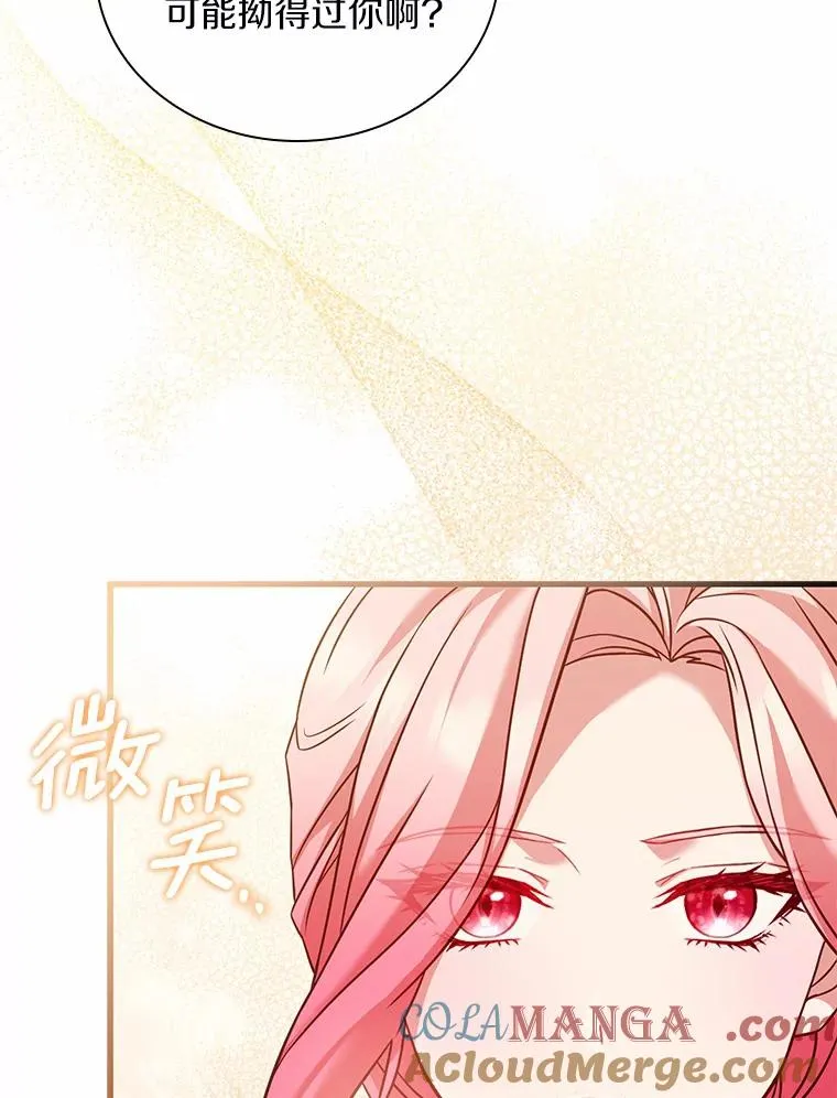 38.皇城生变76