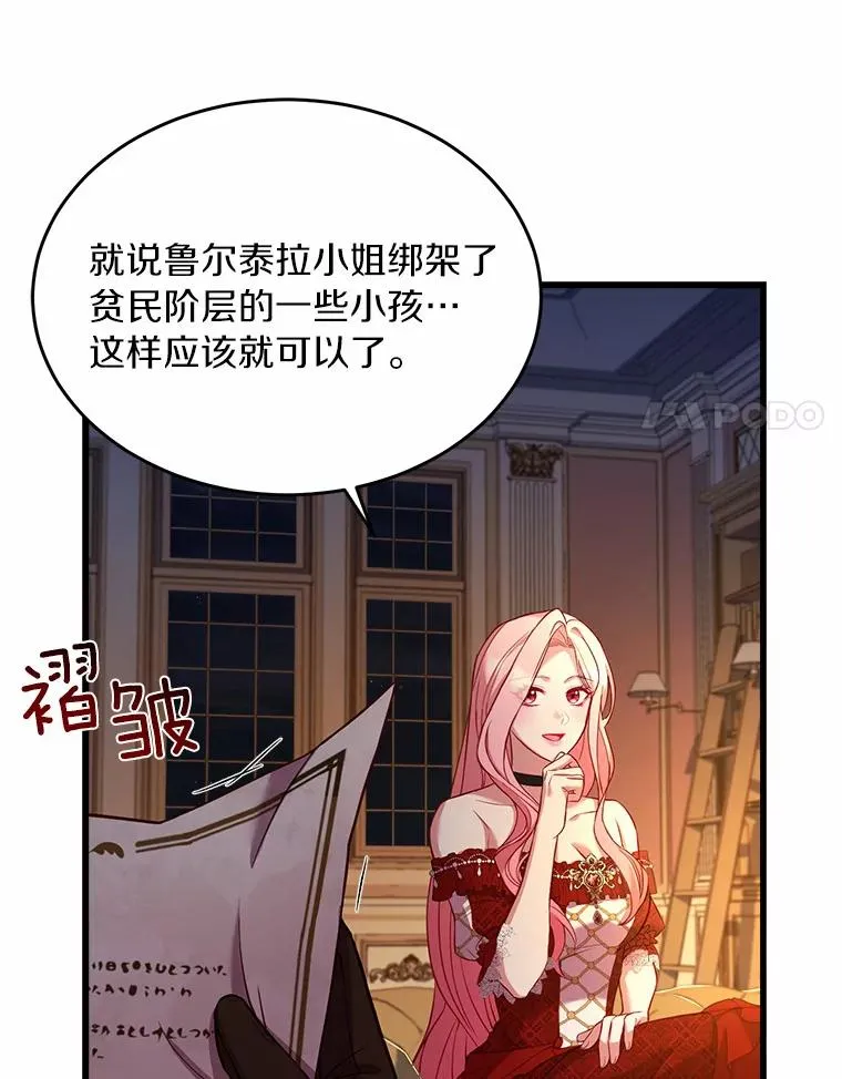 3.归还戒指34