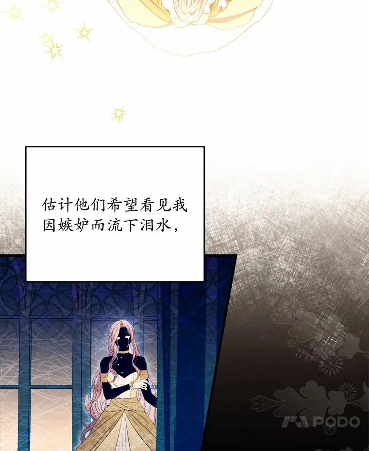 12.准备宴会38