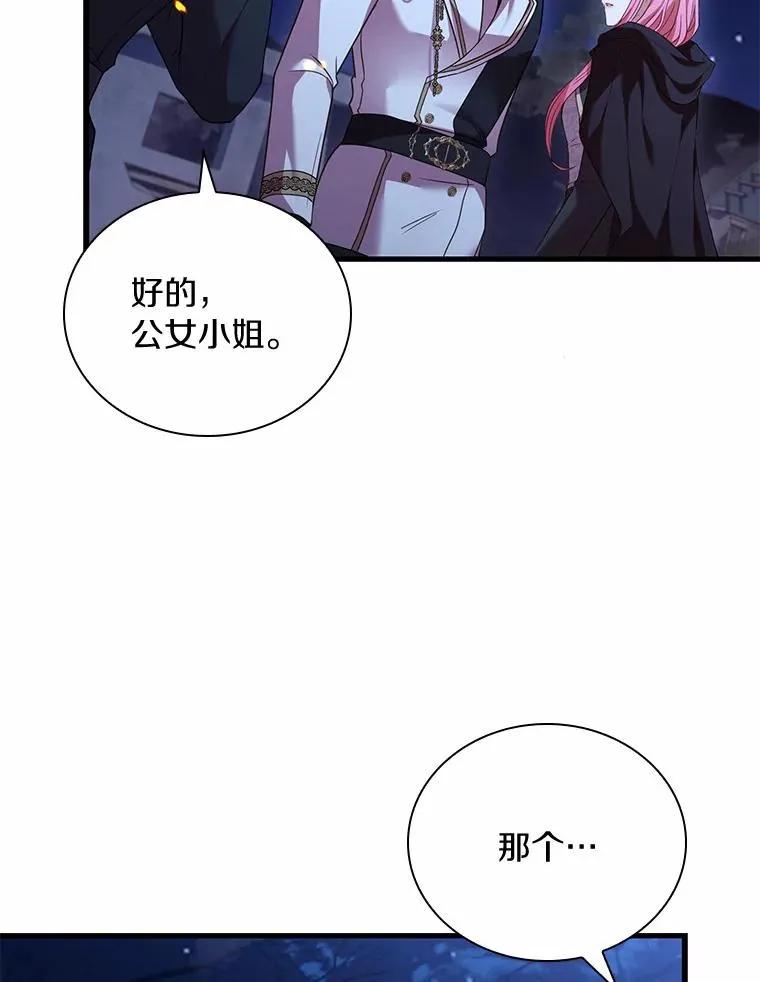 36.故意放火78