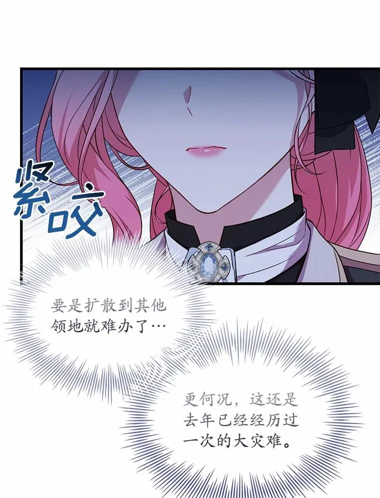 35.深入贫民区54