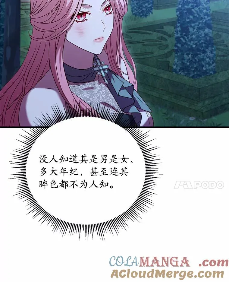 20.教皇登场28