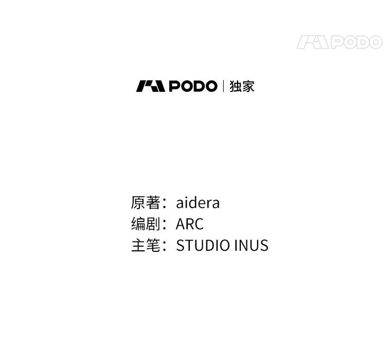 5.散播传言7