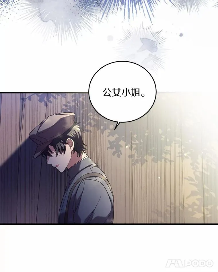 24.态度转变115