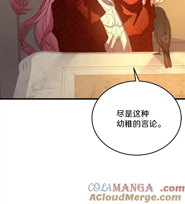 3.归还戒指40