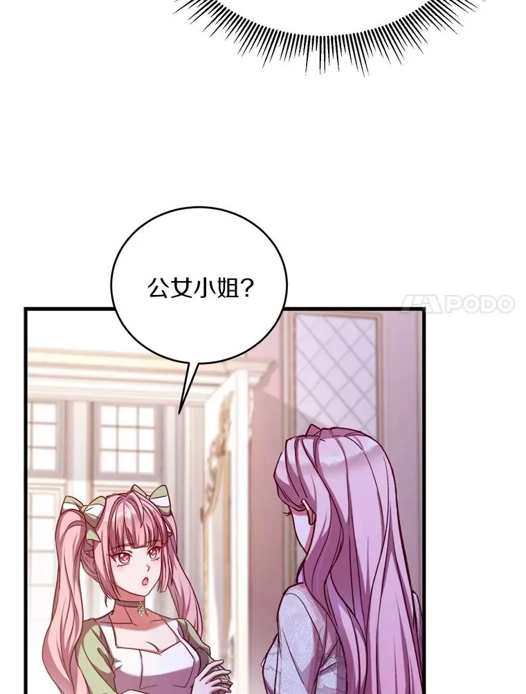 1.解除婚约63