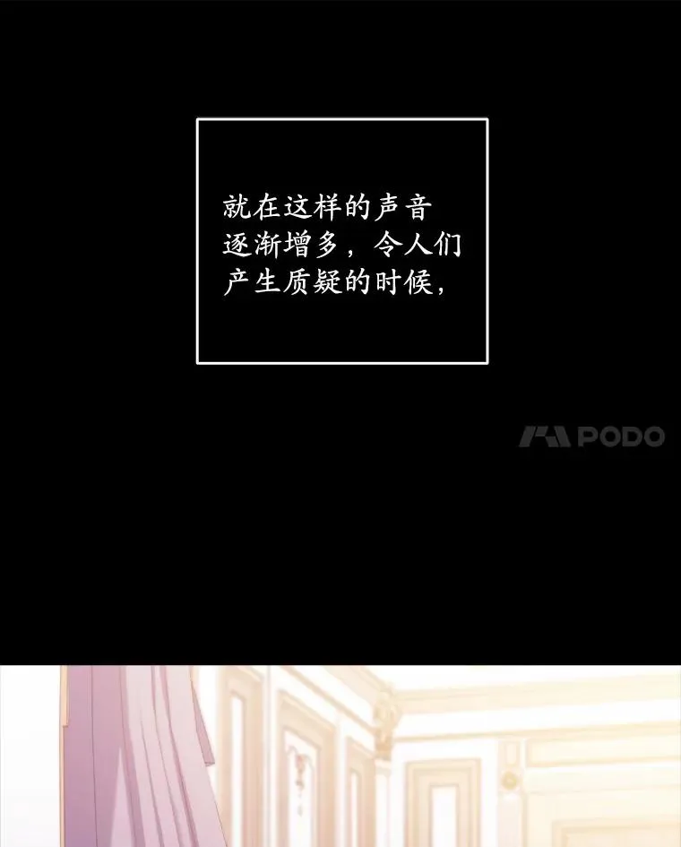 0.神谕的主人23