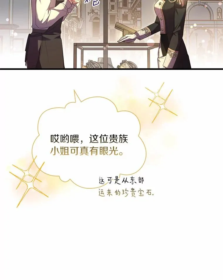 34.继承人之争37