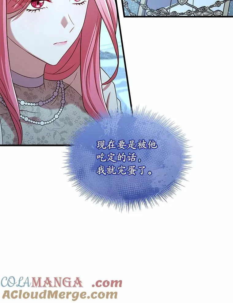 29.正式会面112