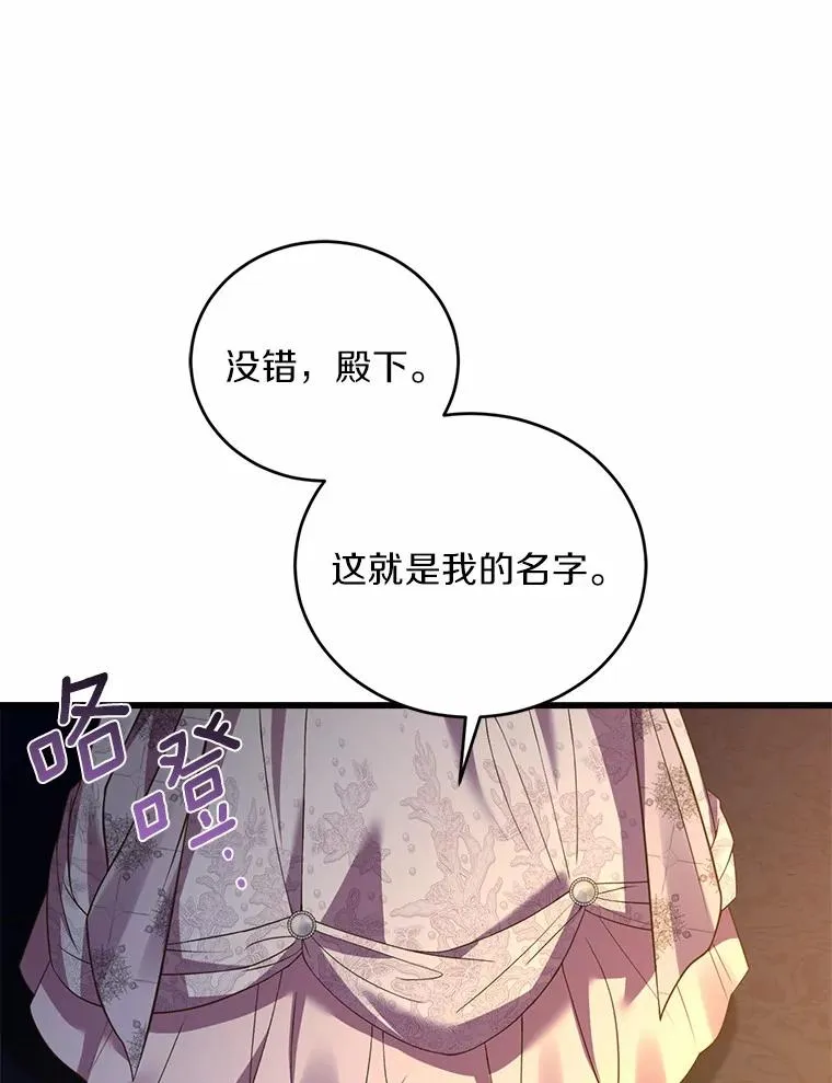 21.皇太子召见133