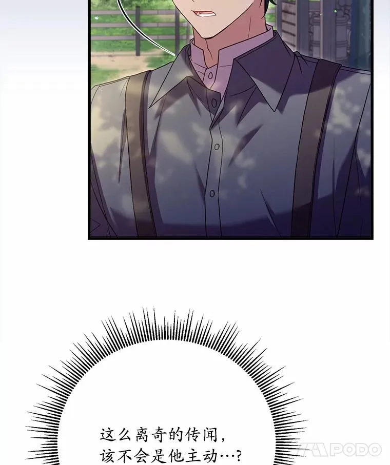 24.态度转变101