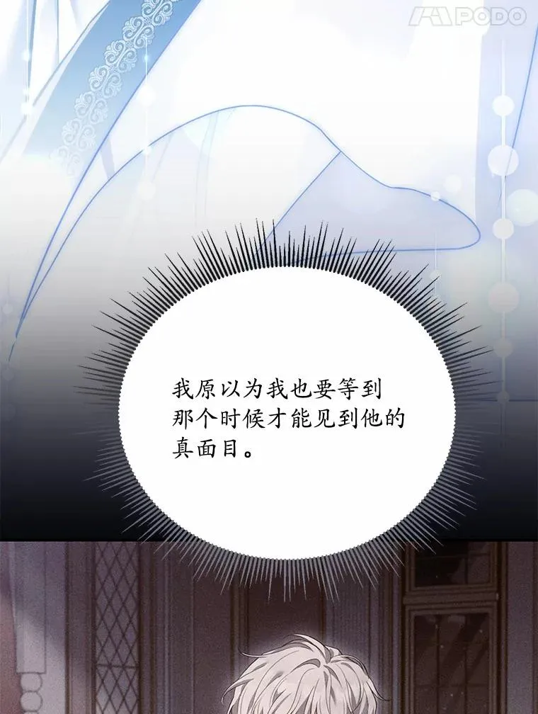 26.传闻四起115