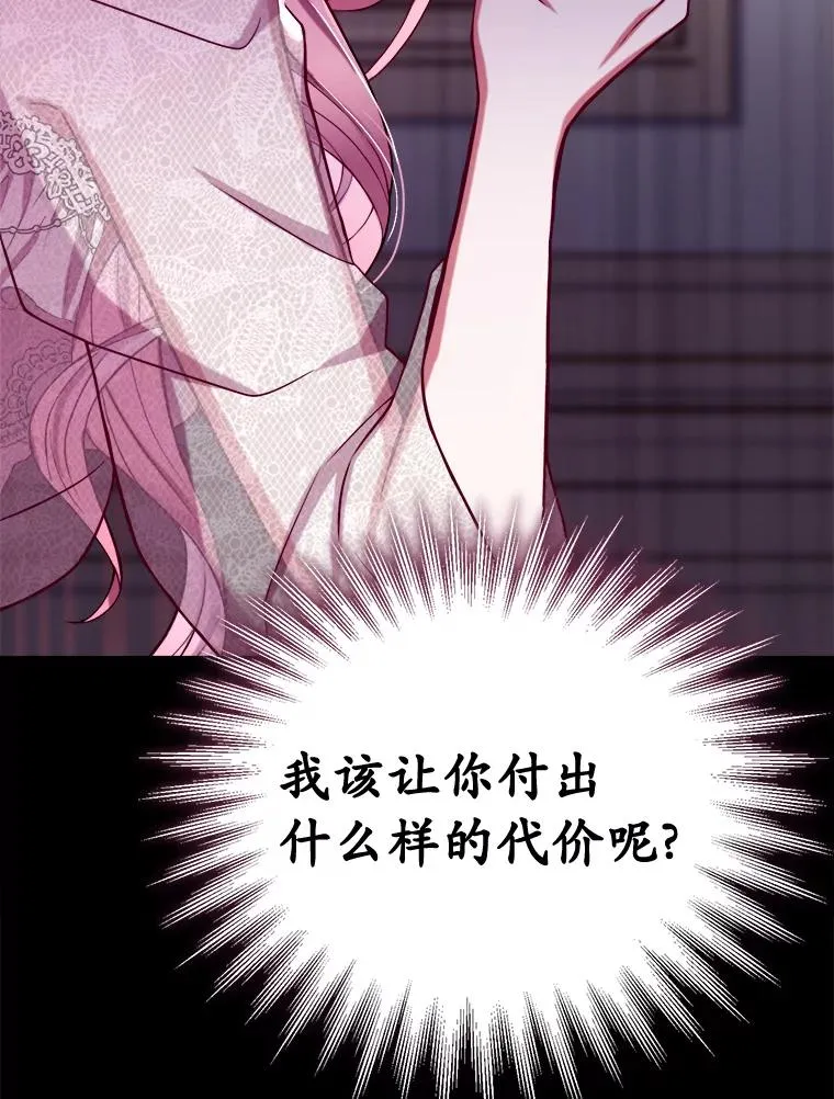 1.解除婚约114