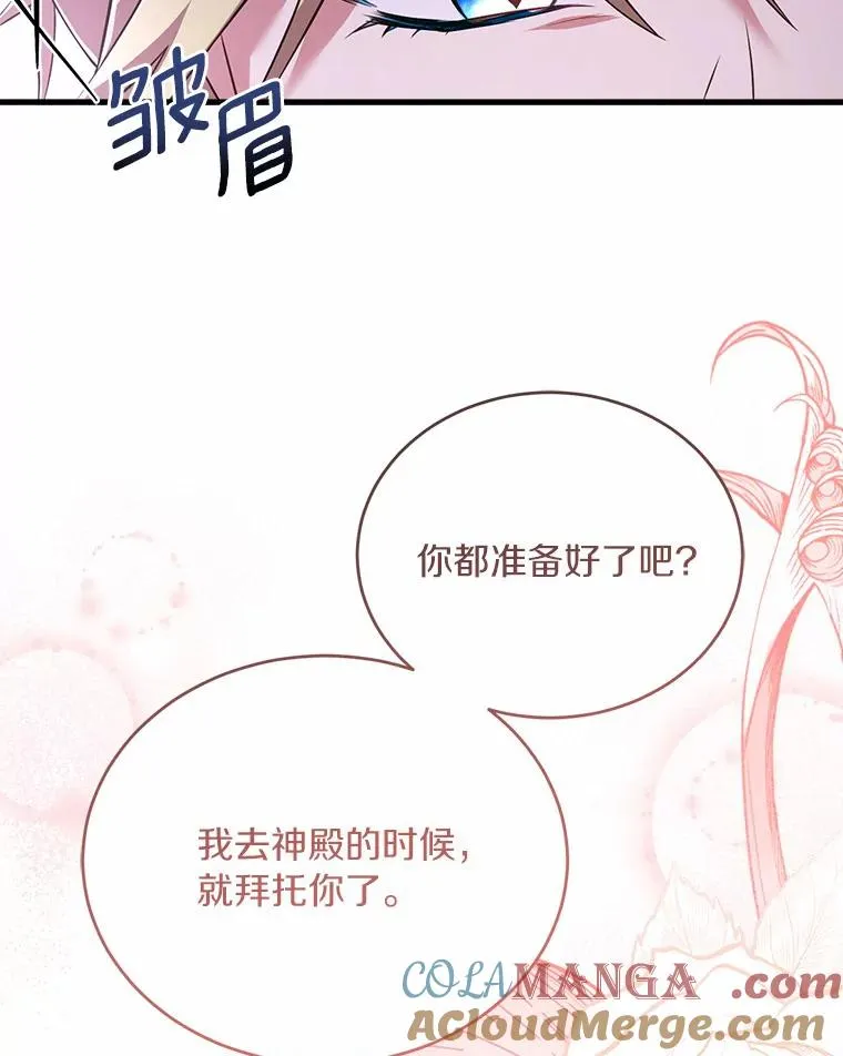 28.前往神殿100