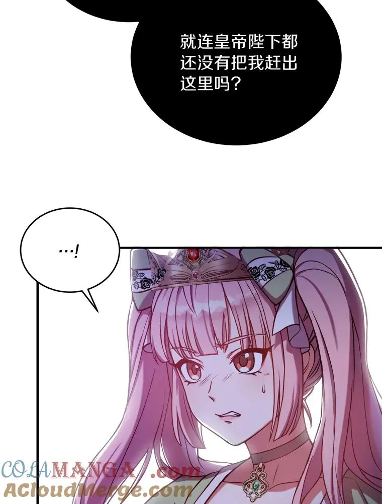 1.解除婚约88