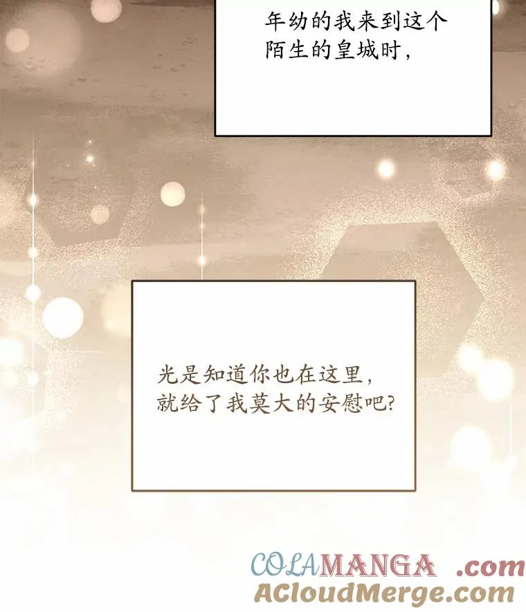 25.亚夏的心愿36