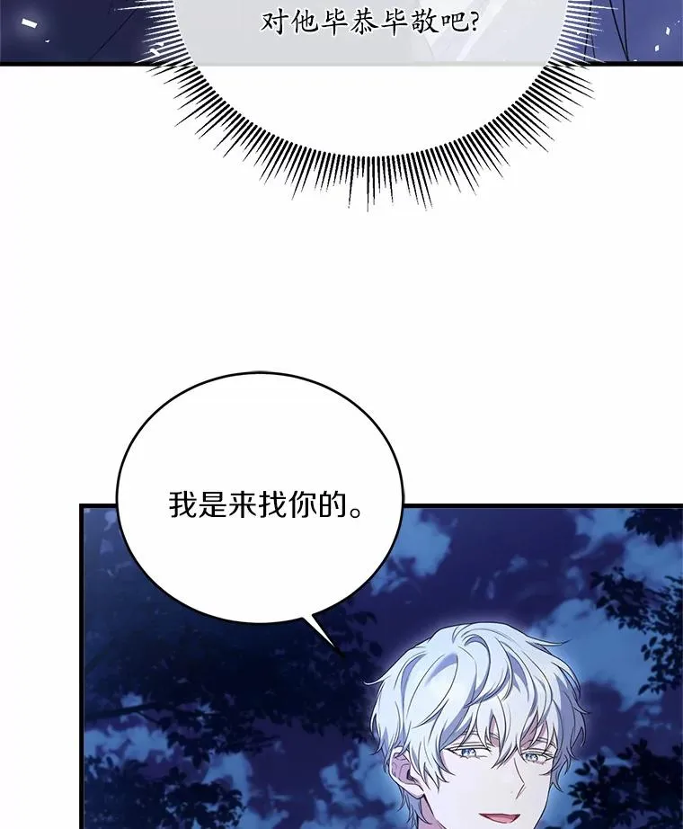 20.教皇登场17
