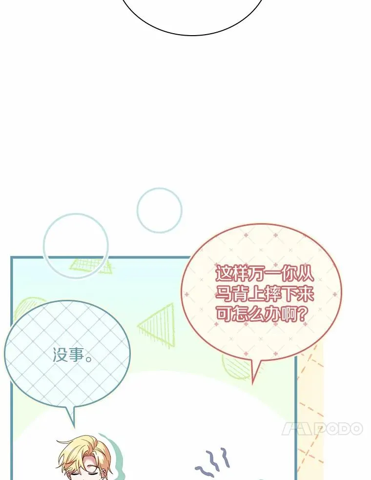 32.离开神殿85