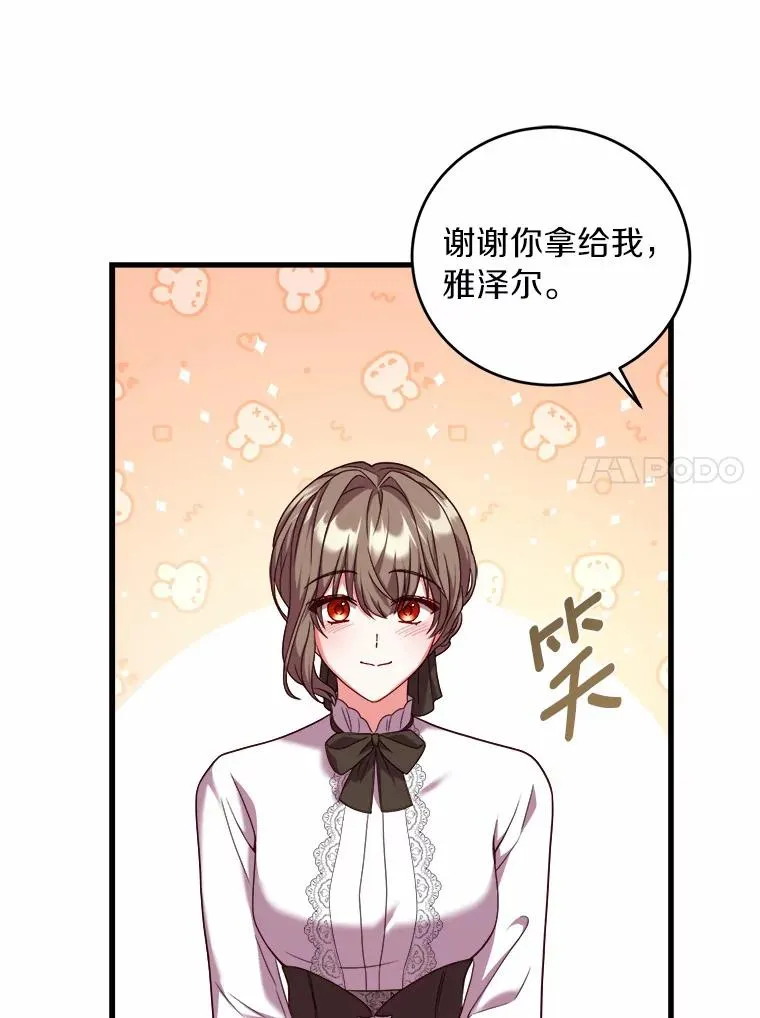 9.二皇子归来70