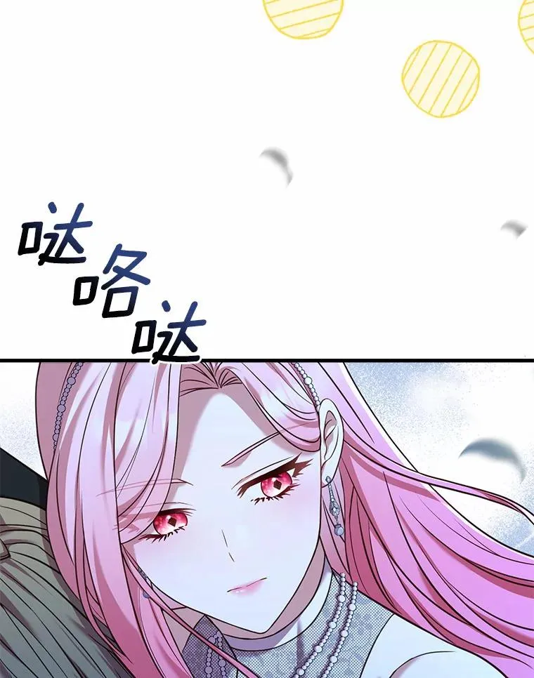 29.正式会面43