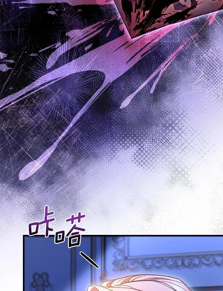 27.皇太子的计谋91