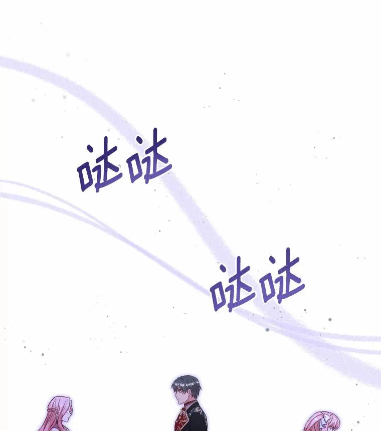 7.皇太子的警告31