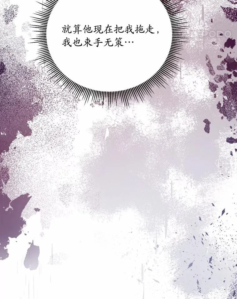 20.教皇登场46