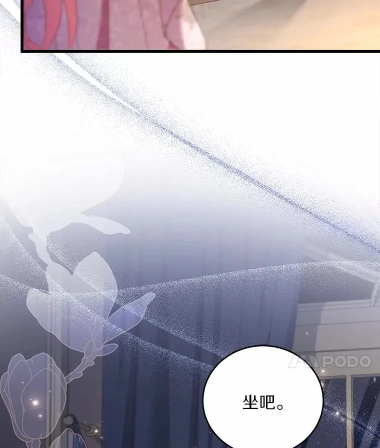 21.皇太子召见33