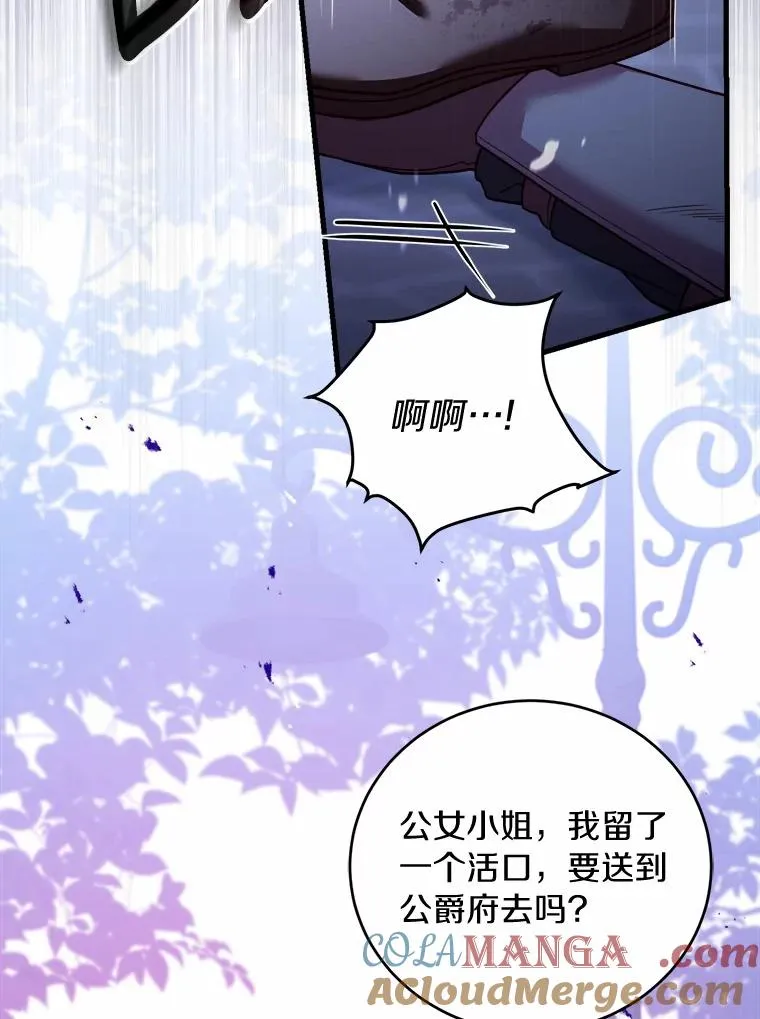 11.舍弃礼服24