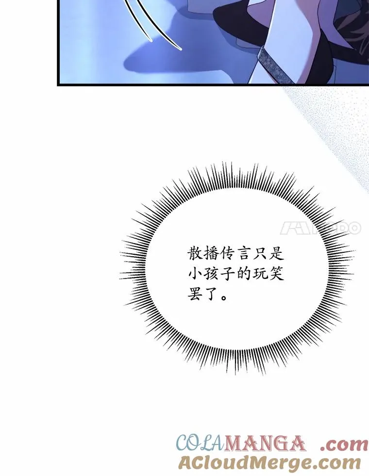 12.准备宴会76