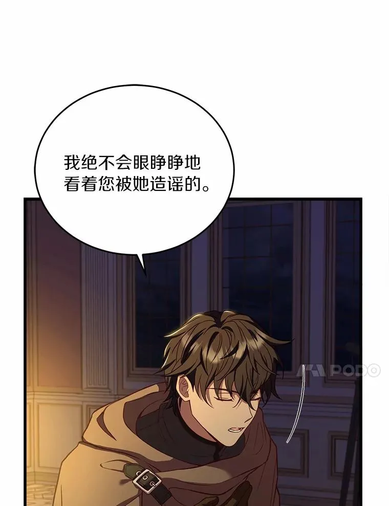 3.归还戒指41