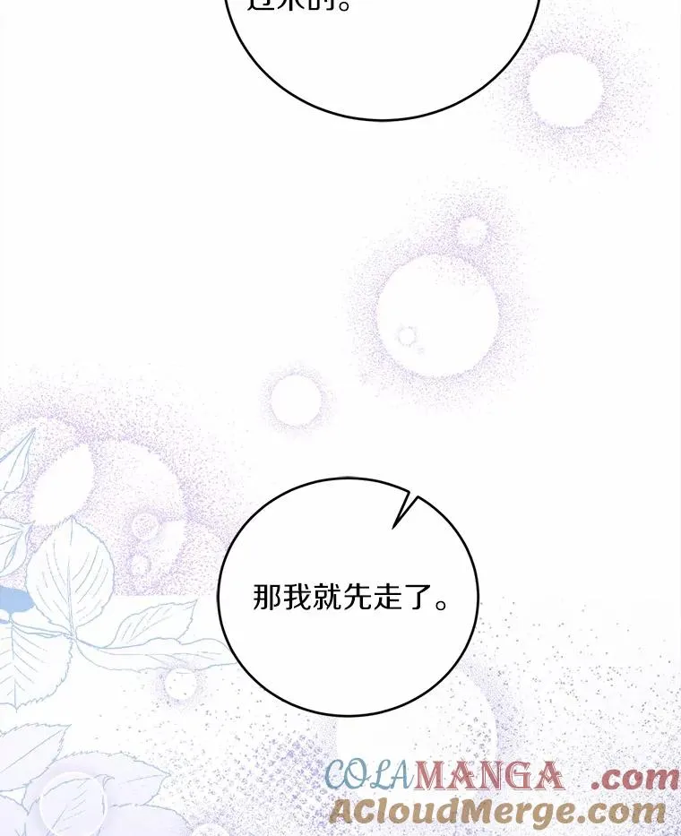 12.准备宴会16