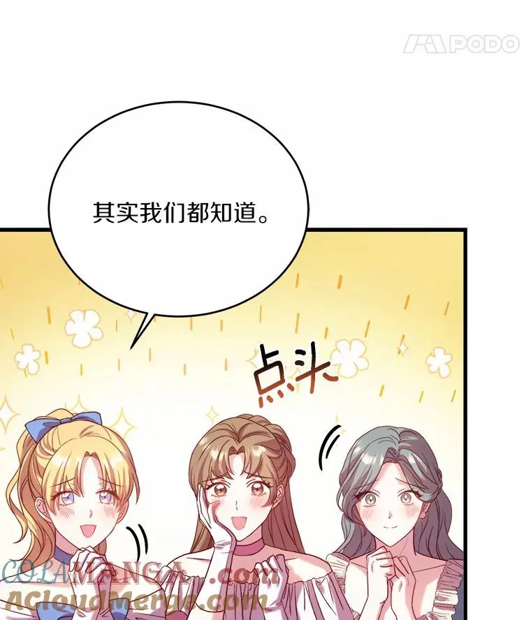 16.击败对手120